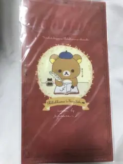 リラックマ ブックカフェ チケットホルダー