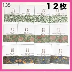Item thumbnail for item a35f5c08-5df6-4306-ae91-e4f2bea2bad8
