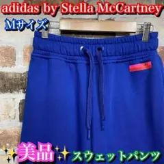 美品✨アディダス ステラマッカートニー スウェットパンツ 青 ブルー Mサイズ