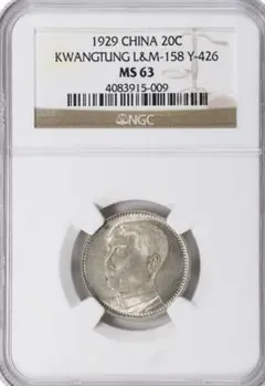 Item thumbnail for item 97923796-b905-4f6d-8a7a-a402da7b0edb