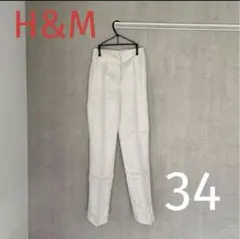 【新品未使用品】H&M リネン混 パンツ オフホワイト