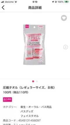 Item thumbnail for item eabec931-3d07-43a0-b731-8510d12cb844