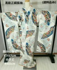 1281ーOp 番 振袖 成人式 舞台衣装 正絹 友禅染め お買い得品