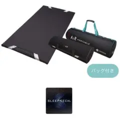 nishikawa 西川 エアーポータブル モバイルマット シングル