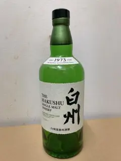白州 空き瓶