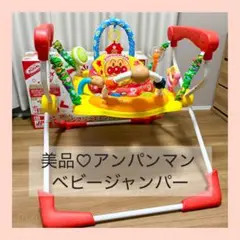 2025年最新】アンパンマン 元気いっぱい アンパンマン ベビー