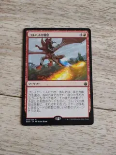 Item thumbnail for item f5cd6d1d-4cfa-4aa0-855e-ee1acf3c28e4