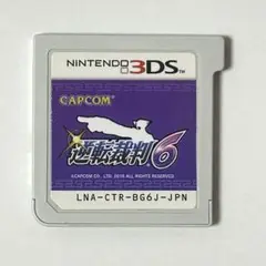 逆転裁判6 3DS