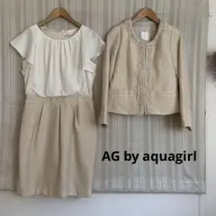 美品!AG by aquagirl ウォッシャブルツイードフォーマルスーツM,L