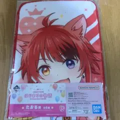 すとぷり １番くじ 莉犬くんタオル