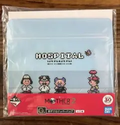 新品未開封　MOTHER2 一番くじ　G賞　あずけるジッパーバッグ
