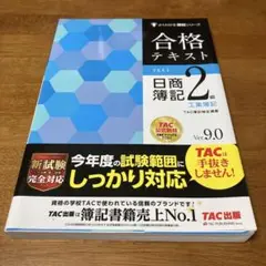 Item thumbnail for item eeb573a7-788f-4ee6-b014-b450bc18817d