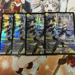 パルフェルトリセラティ
