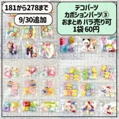 Item thumbnail for item 78ae56c3-7be7-4a4f-8e1c-65702c525374