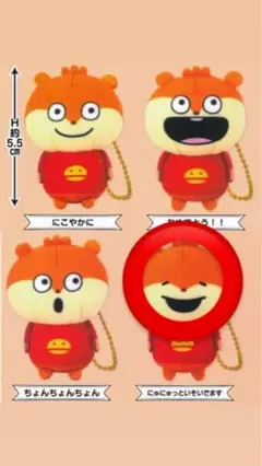 にしむらゆうじガチャガチャ こねずみ