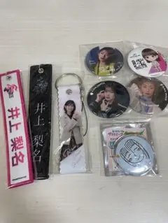 櫻坂46 井上梨名 まとめ売り