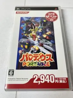 PSP パロディウス PORTABLE コナミ ザ・ベスト