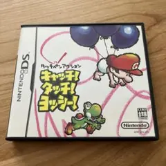 キャッチ！タッチ！ヨッシー！ DS