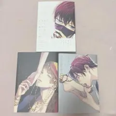 その世のどこか、3冊セット
