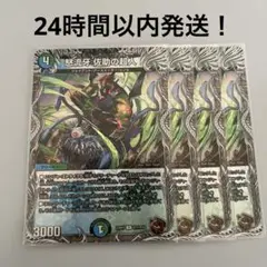 サルトビジャイアント　銅