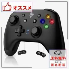 【特価】Switch プロコン コントローラー かっこいい おしゃれ 新品黒