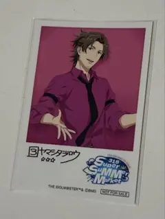 SideM Mフェス2025 アニメイト購入特典ブロマイド 山下次郎