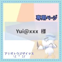 ★ブルース どうぶつの森 あつ森 amiibo アミーボ カード