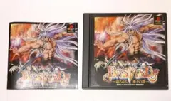 プレイステーションソフト バスタード!!(説明書 帯 シール 葉書付)