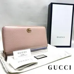 ☆極美品☆グッチ マーモント 長財布 ラウンドファスナー ピンク0011