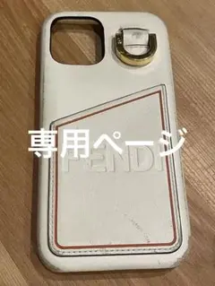 【100％本物】FENDI iPhone12 ズッカ柄 ケース FFロゴ ST付 100％本物】FENDI iPhone12 ズッカ柄 ケース FFロゴ ST付