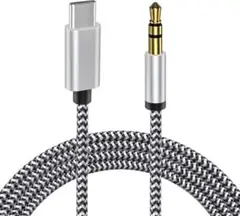 USB C 3.5mm変換ケーブル AUXジャックケーブルハイレゾ音質