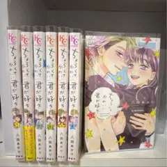 専用②