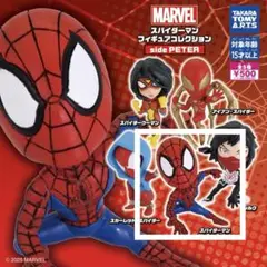 スパイダーマンフィギュアコレクションside PETER 【スパイダーマン】
