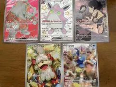 ポケモンカードセット ガチグマex プクリンex 他