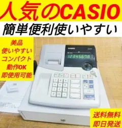 カシオレジスター　106ER　簡単便利特殊　送料込　021111 カシオ レジスター 106ER 簡単 便利 特殊 コンパクト 送料無料