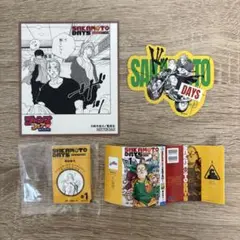 サカモトデイズ 豆ガシャ本 ジャンプフェア ミニ色紙 ジャンフェス ステッカー