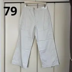 コットンバギーパンツ
