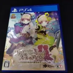 PS4 リディー＆スールのアトリエ 〜不思議な絵画の錬金術士〜
