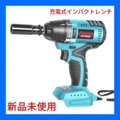 充電式インパクトレンチ マキタ18vバッテリー専用 コードレスインパクトレンチ