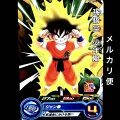 Item thumbnail for item 333e91e1-2c8a-4096-a3ea-453c7e8b718a