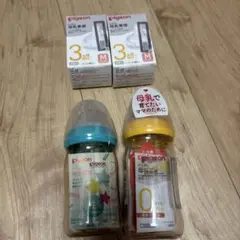 pigeon 新生児用 哺乳瓶 160ml 2本セット