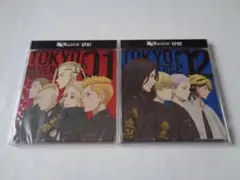 新品未開封　東京リベンジャーズ EP 01、02　2枚セット