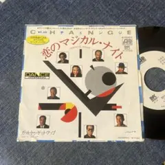 ☆EPレコード/チェンジ/恋のマジカル・ナイト/ガット・トゥ〜/白ラベル☆