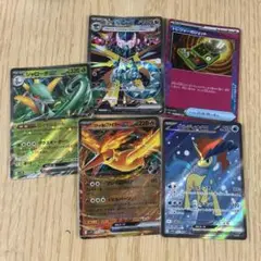 ポケモンカード ドラパルト SAR トレジャーガジェット 5枚
