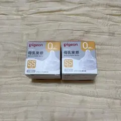 【新品】pigeon ピジョン　SS 丸穴　哺乳瓶用乳首　2個セット