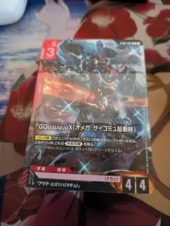 Item thumbnail for item 67c10faf-794f-435e-ba43-461998c23830