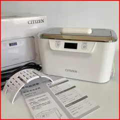 CITIZEN 超音波洗浄器 SW710 時計バンド洗浄ホルダー 取説 元箱