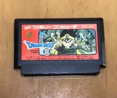 稼働品　ドラゴンクエストIII ファミコン　中古ソフト　後期　クリーニング済