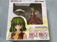 ヒコ様専用 東方雅華乱舞 フィギュア キスメ 射命丸文 多々良小