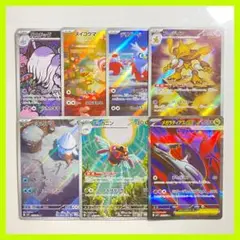 ポケモンカード AR まとめ売り